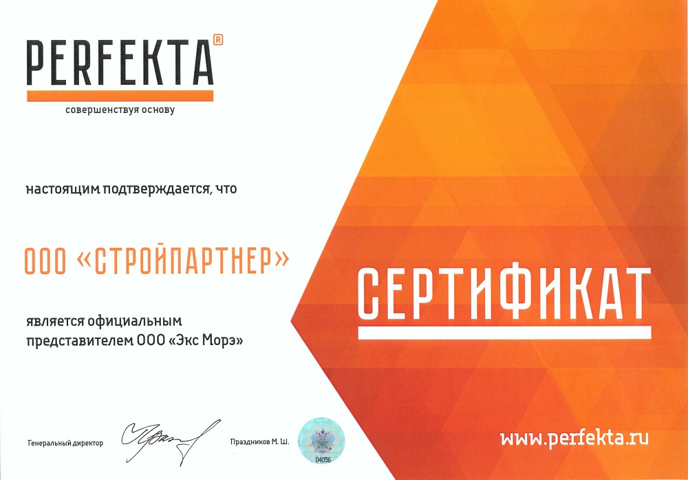 Смесь кладочная цветная PERFEKTA Линкер Эксперт черный, 25 кг фото 1