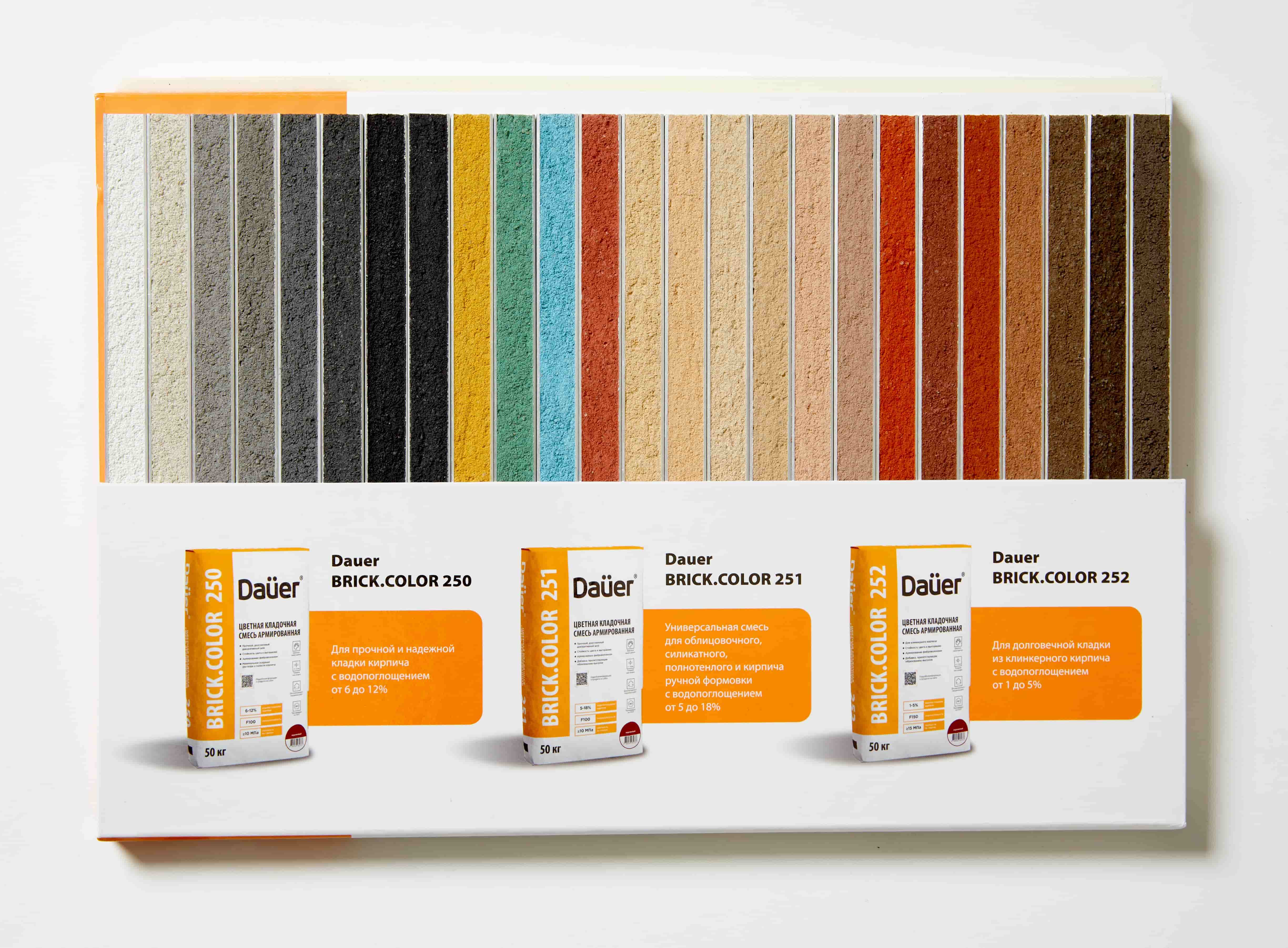 Цветная кладочная смесь армированная DAUER BRICK.COLOR 251 шоколадный, 50 кг фото 4